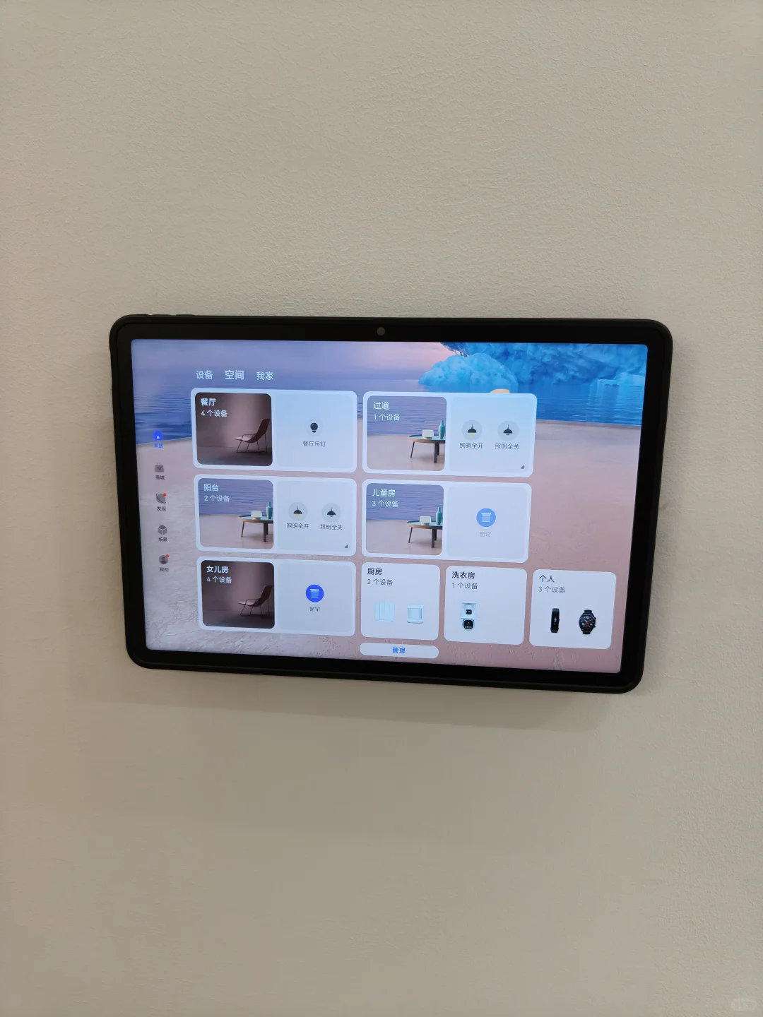 中控屏，智能家居的点睛之笔?