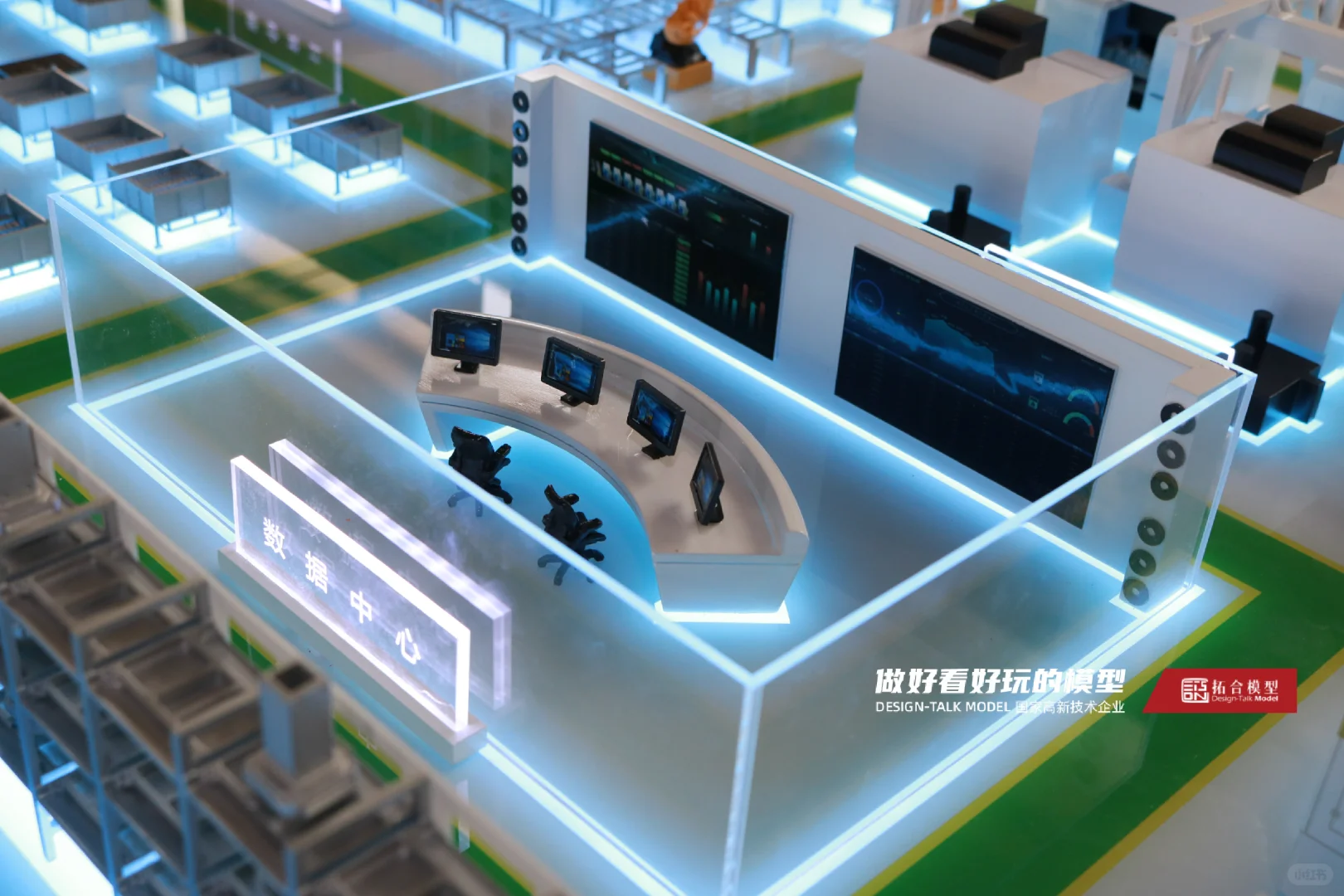 自动化工厂演示沙盘