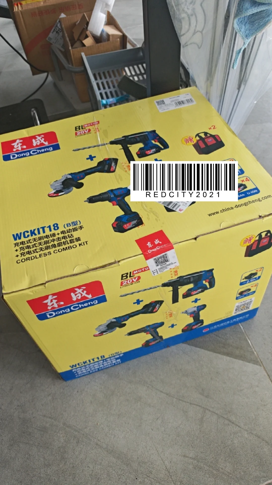 给4个工具找新工具箱（闲鱼里淘宝贝）