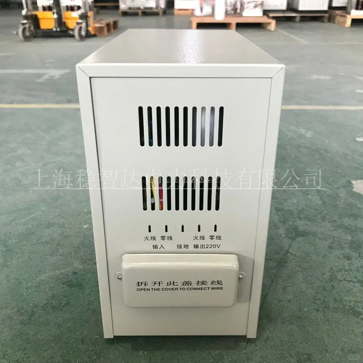 家用稳压器高精度全自动单相交流稳压器