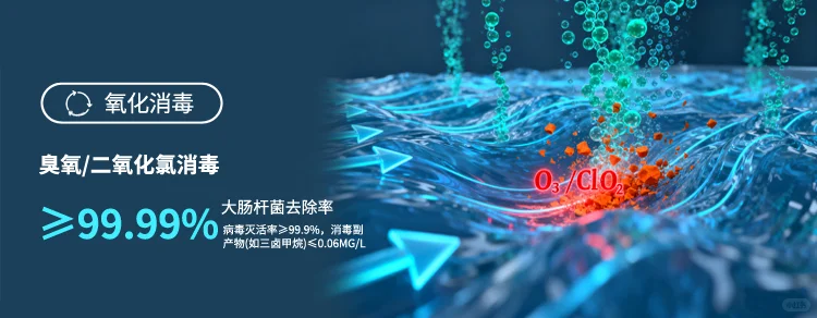 浙江杭州宁波畜禽粪污实验室废水处理设备