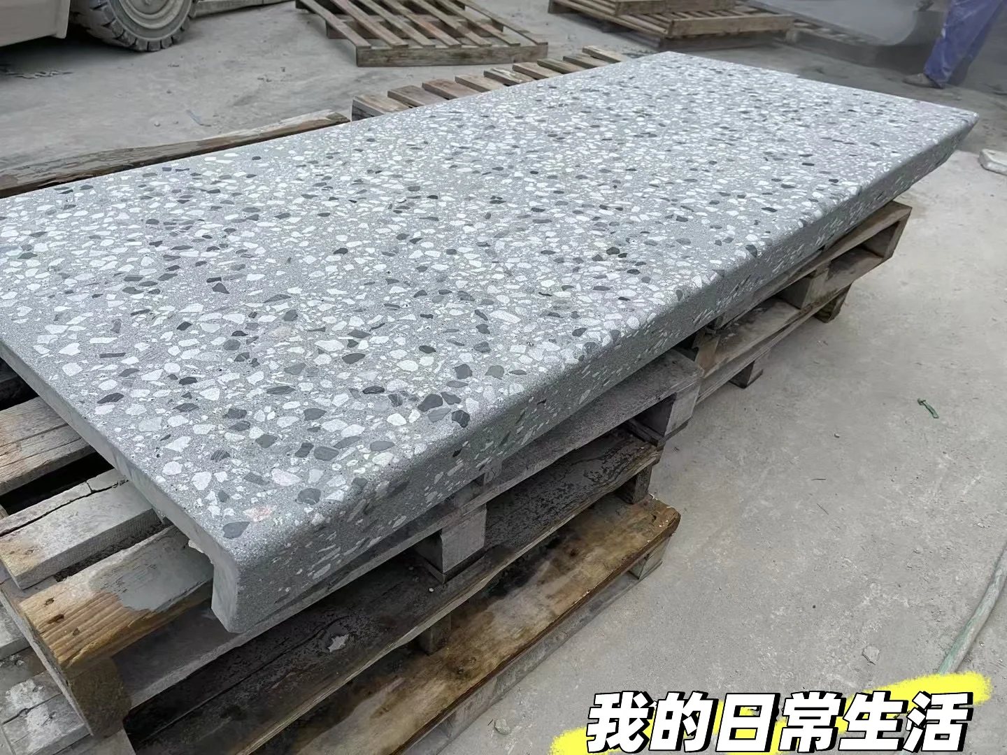 混凝土异形预制构件