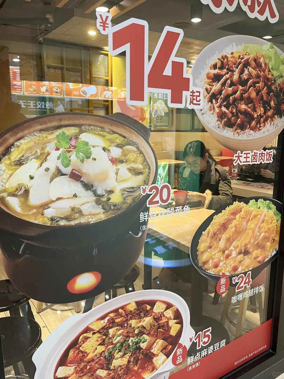 这种就是超透彩白彩玻璃贴的效果