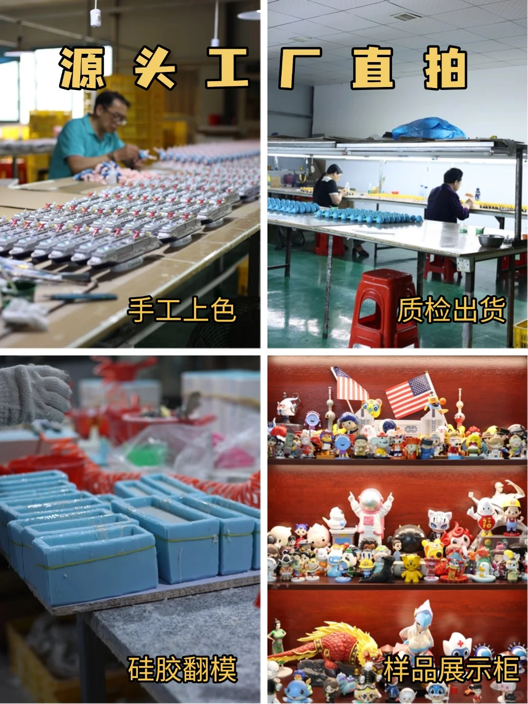 树脂工厂｜树脂工艺品定制