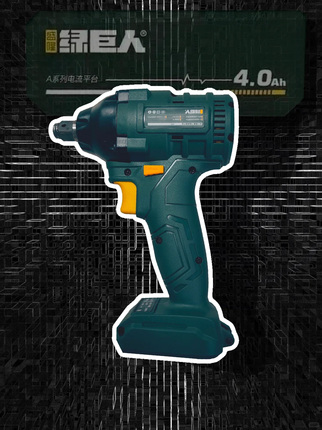 ?绿巨人电动工具：让家装维修变轻松！