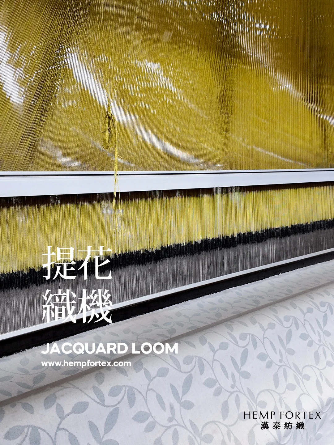 生产现场｜走进大提花织布机的生产现场