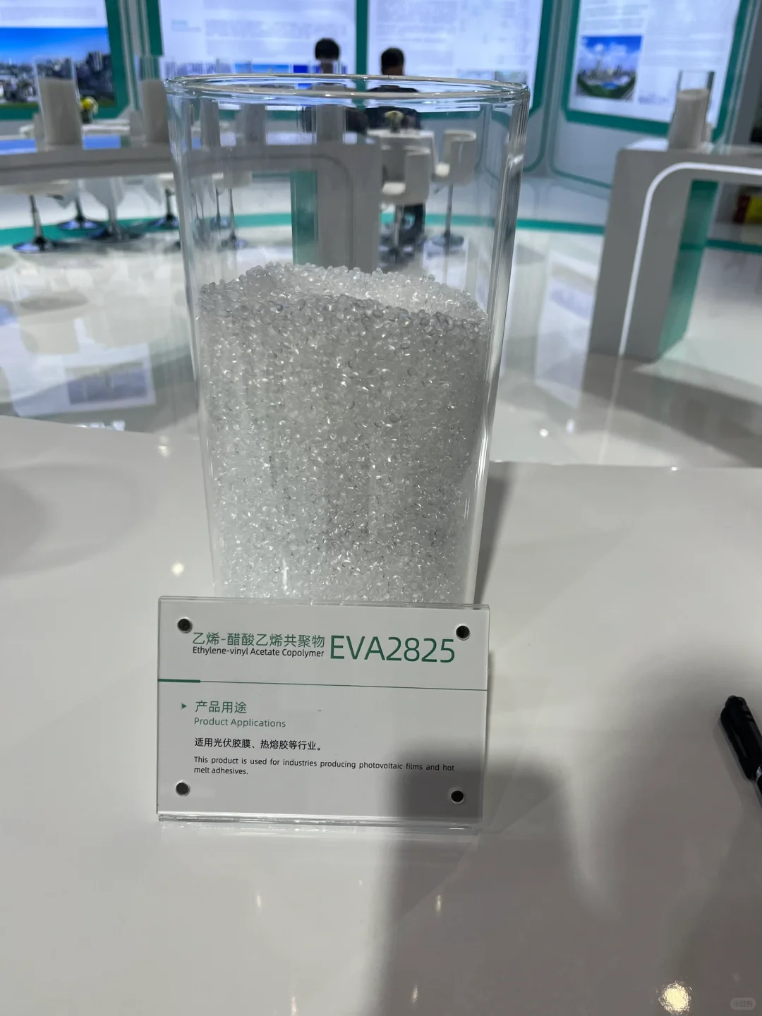 宝丰 塑料原材料