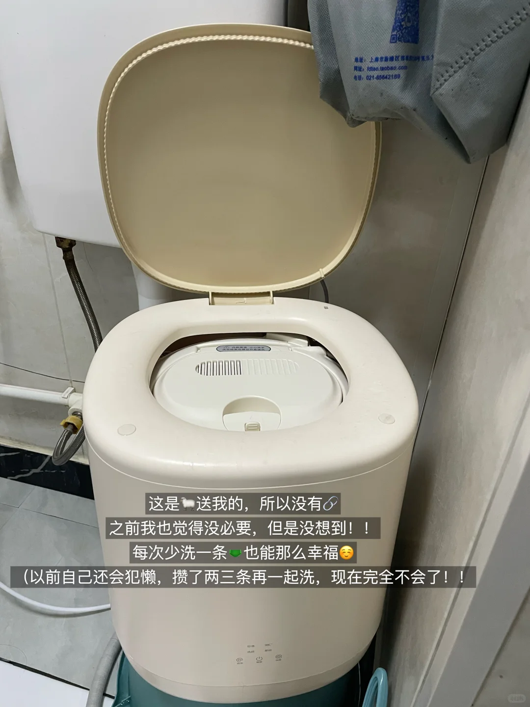 毕业独居租房｜几个提升幸福感小家电（无广版