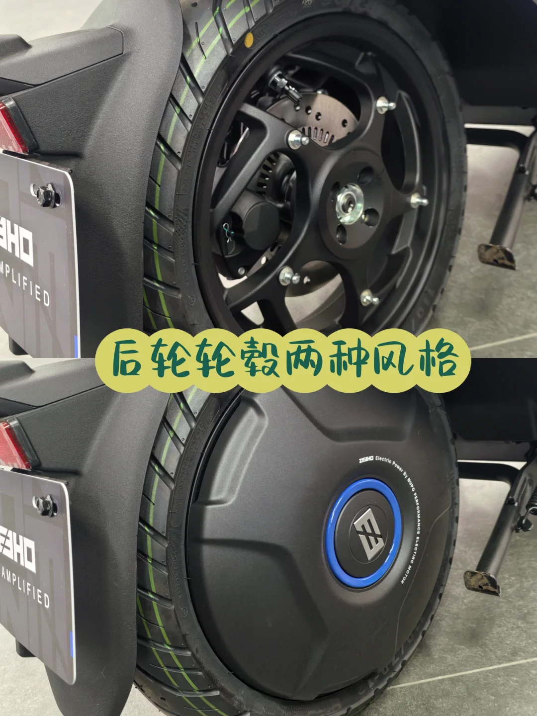 AE7Pro电动摩托才是都市通勤的正确打开方式
