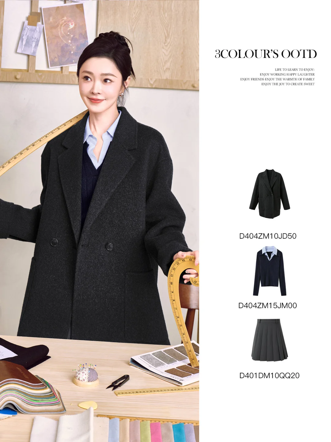 明星同款✖️宋轶 ?西装式双面呢大衣