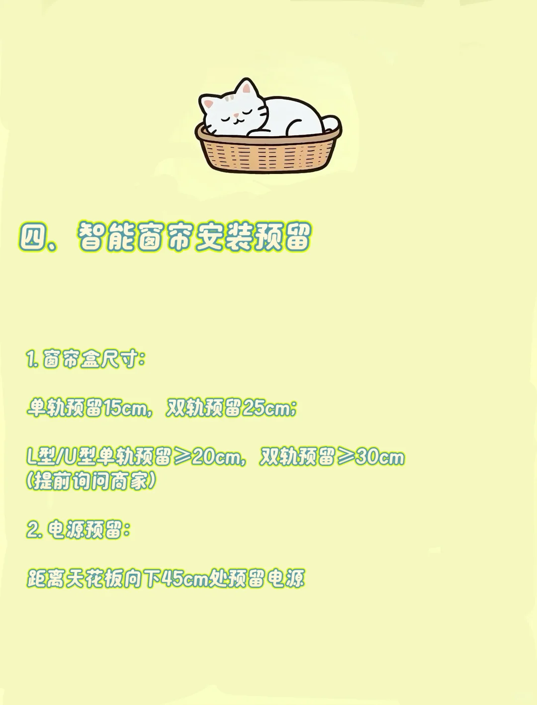 ?|智能家居从0到1‼️新手必看5大核心?