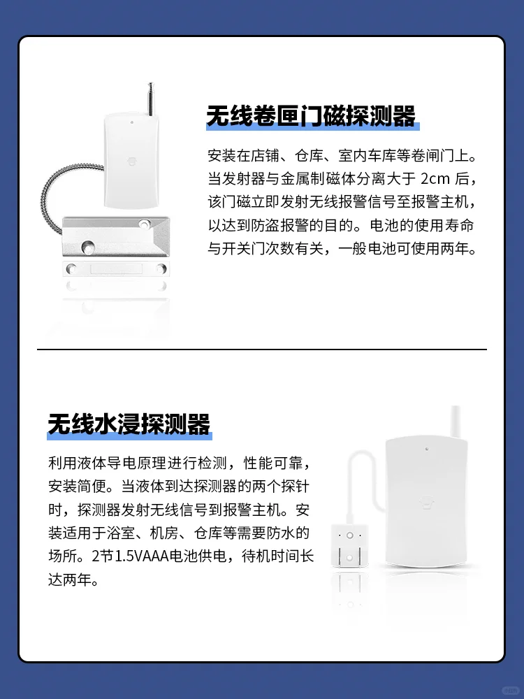 创高智能家居|百元智能家居清单记得查收❗️