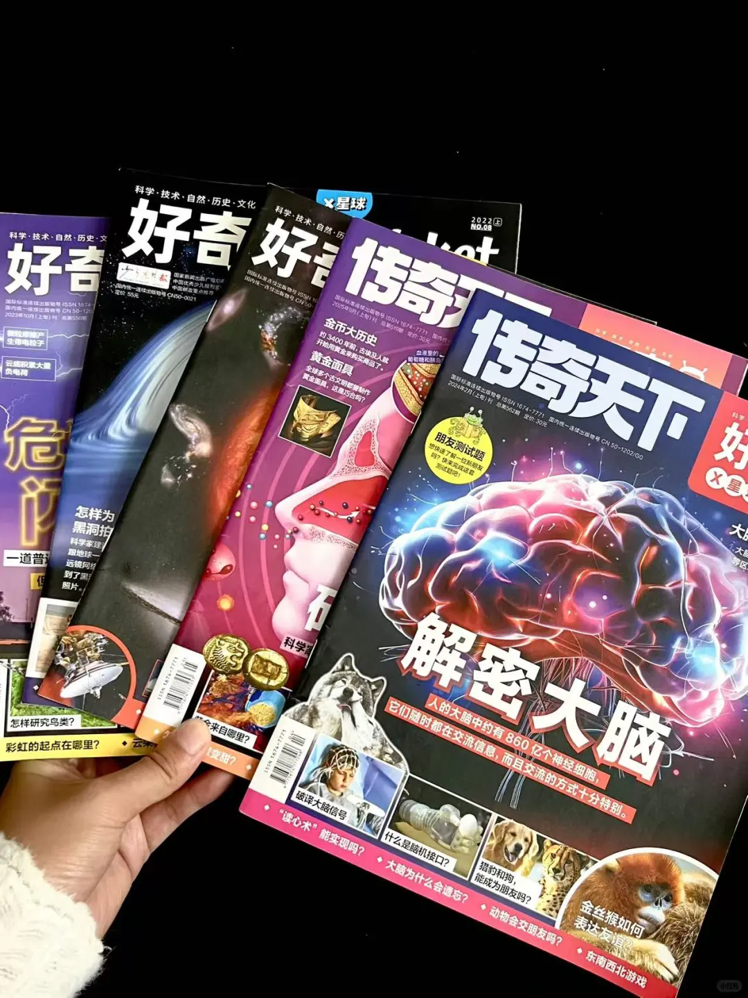 这本通识杂志让孩子追着问 “为什么”?