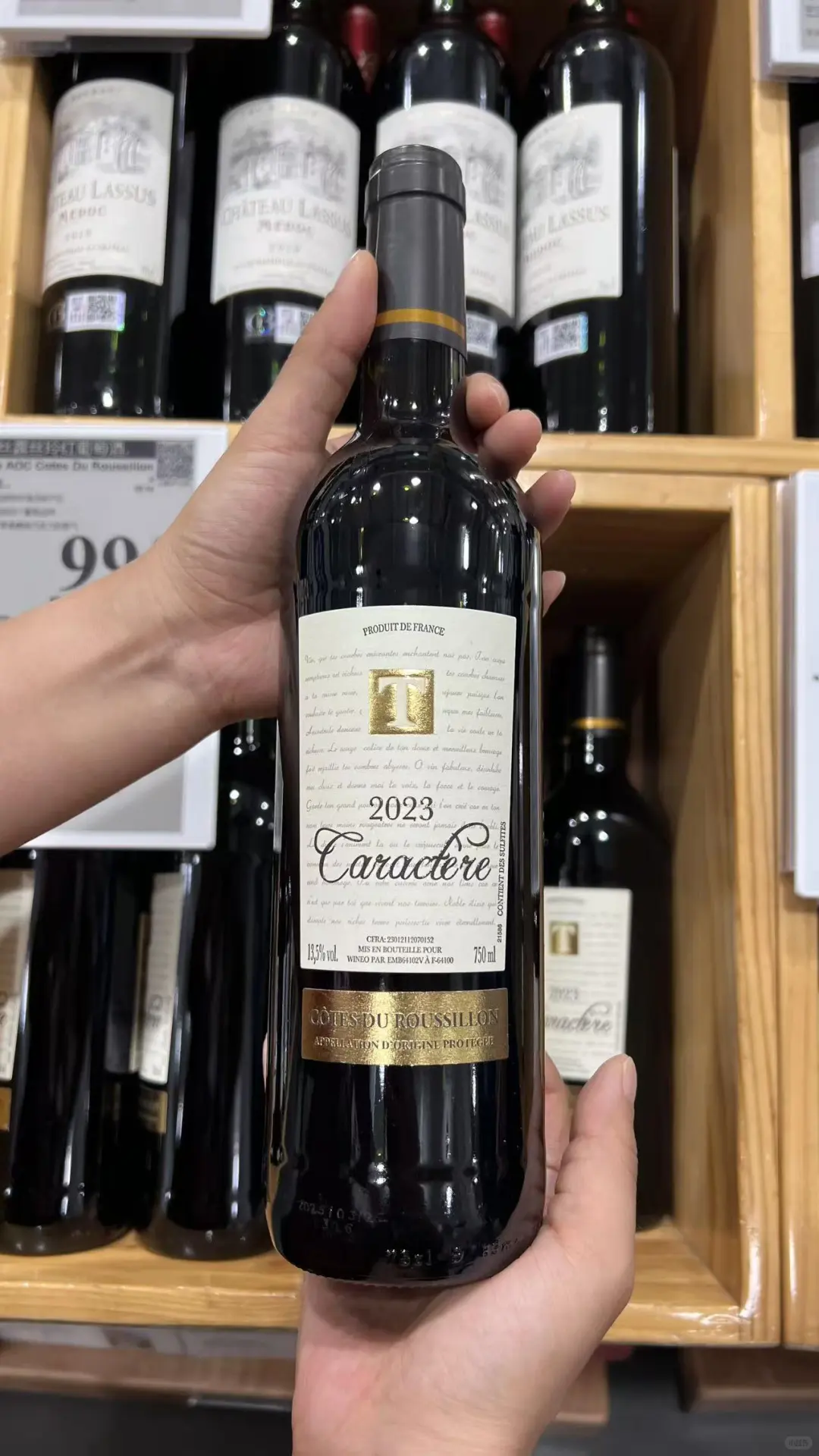 山姆高性价比洋酒推荐!