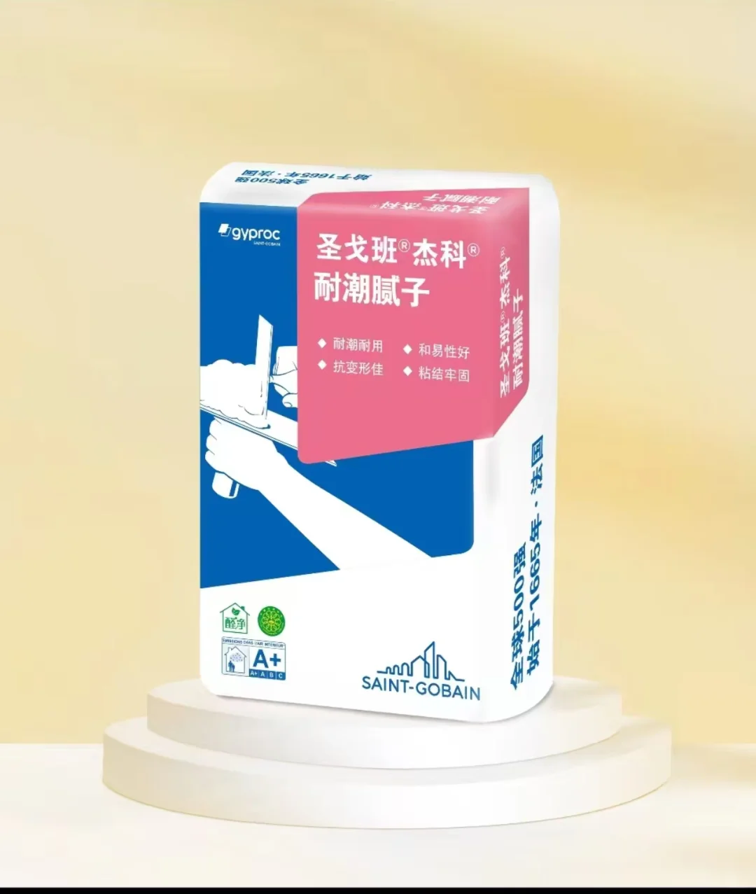 真香啊！这耐潮腻子太好用了！