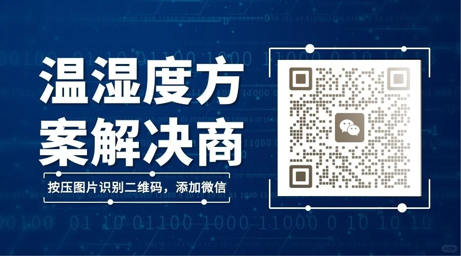 静电导致不干胶标签起泡标签印刷防静电加湿机