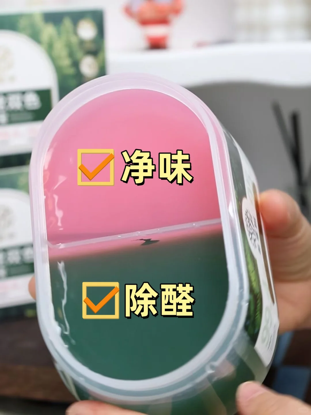 也没啥大本事，就是猛猛除甲醛‼️