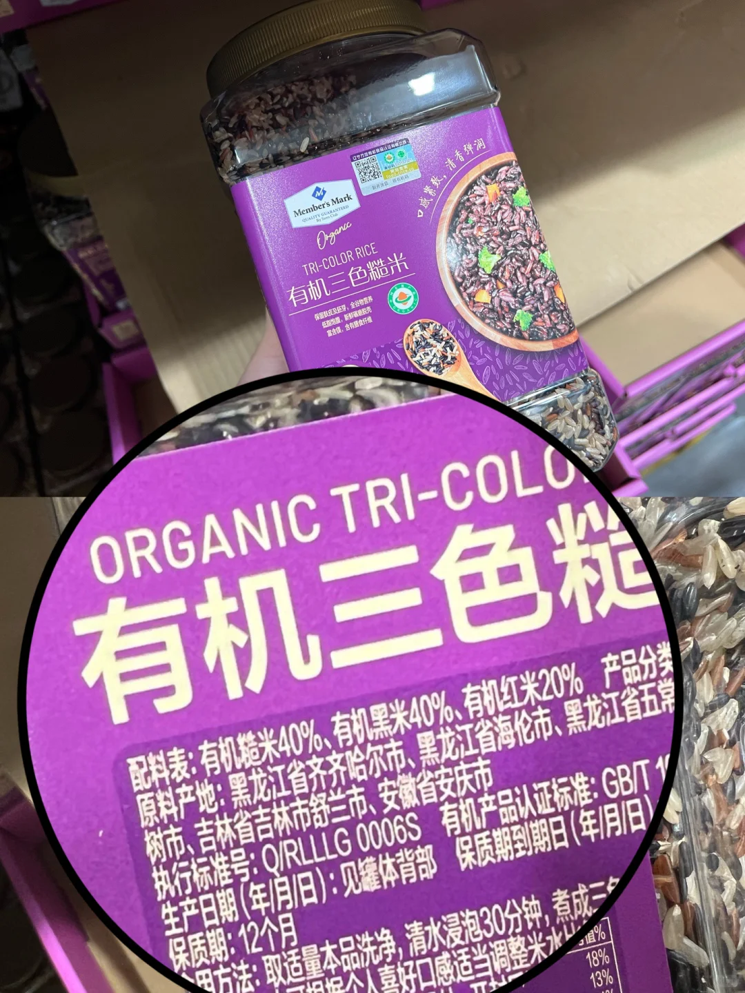 山姆无麸质购物清单?9种粮食谷物合集?