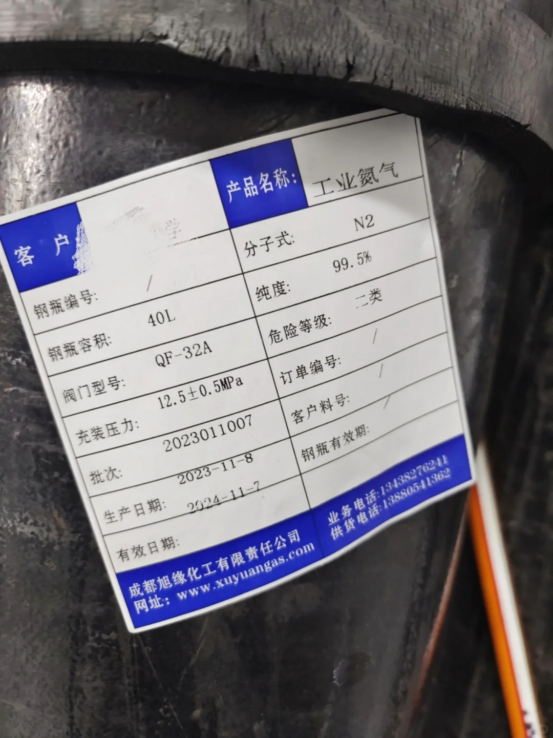 我我我…终于搞懂高压氮气瓶了?