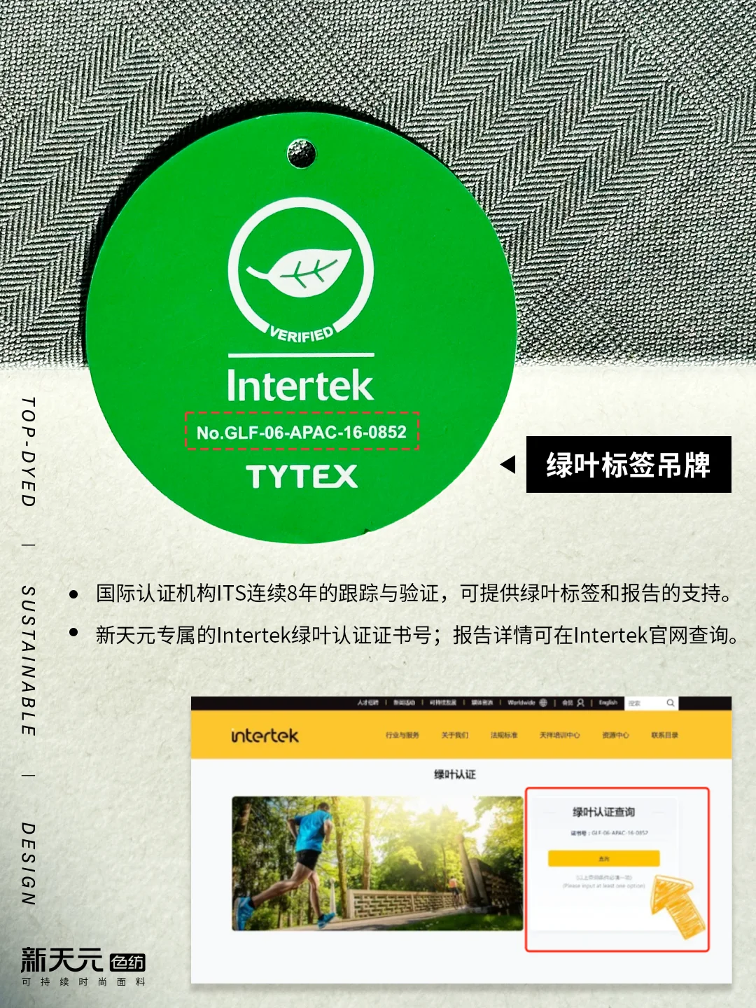 春夏开发|品牌私藏的可持续环保衬衫面料!