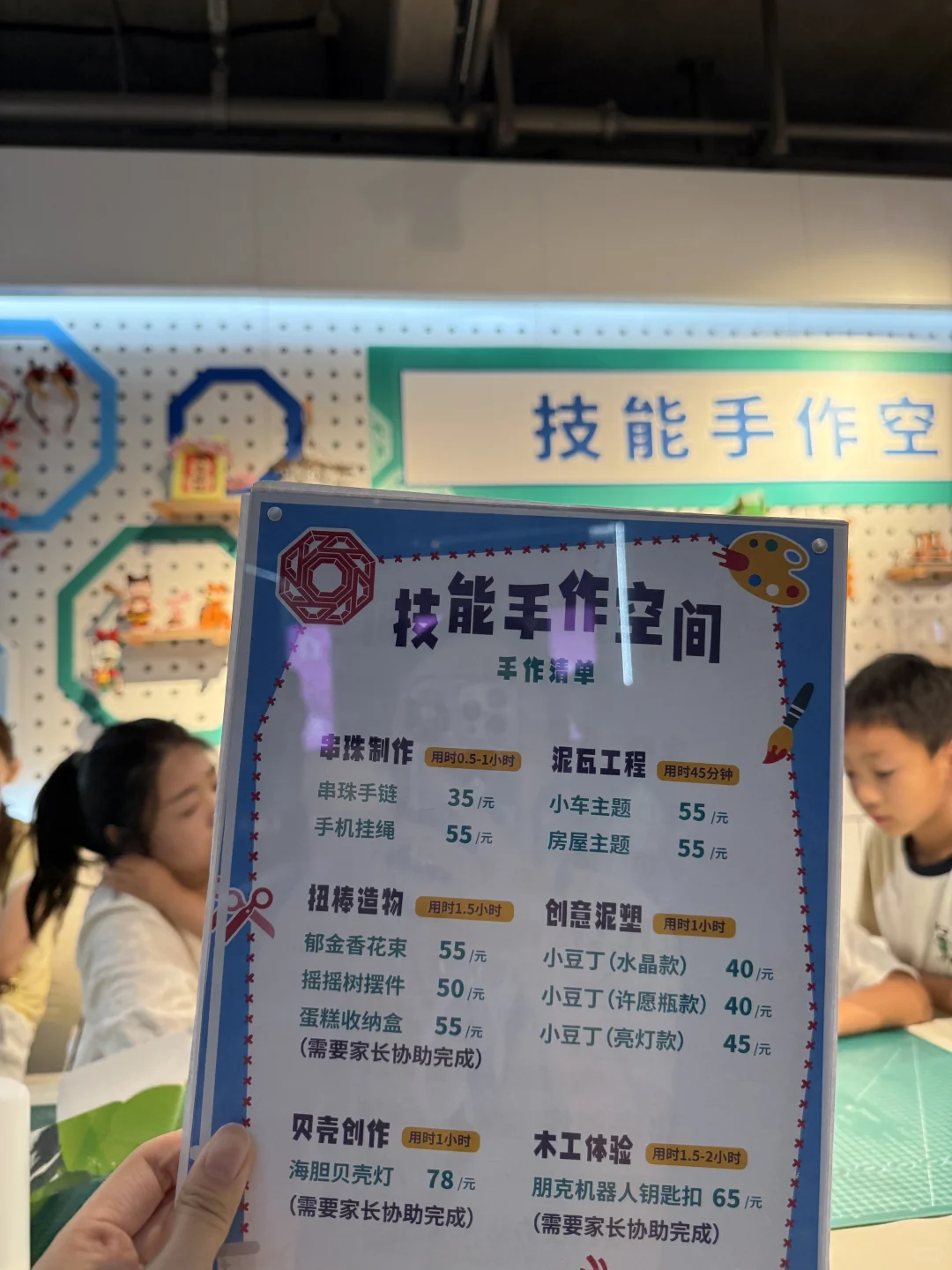 上海小众遛娃｜世界技能博物馆！人少免费！