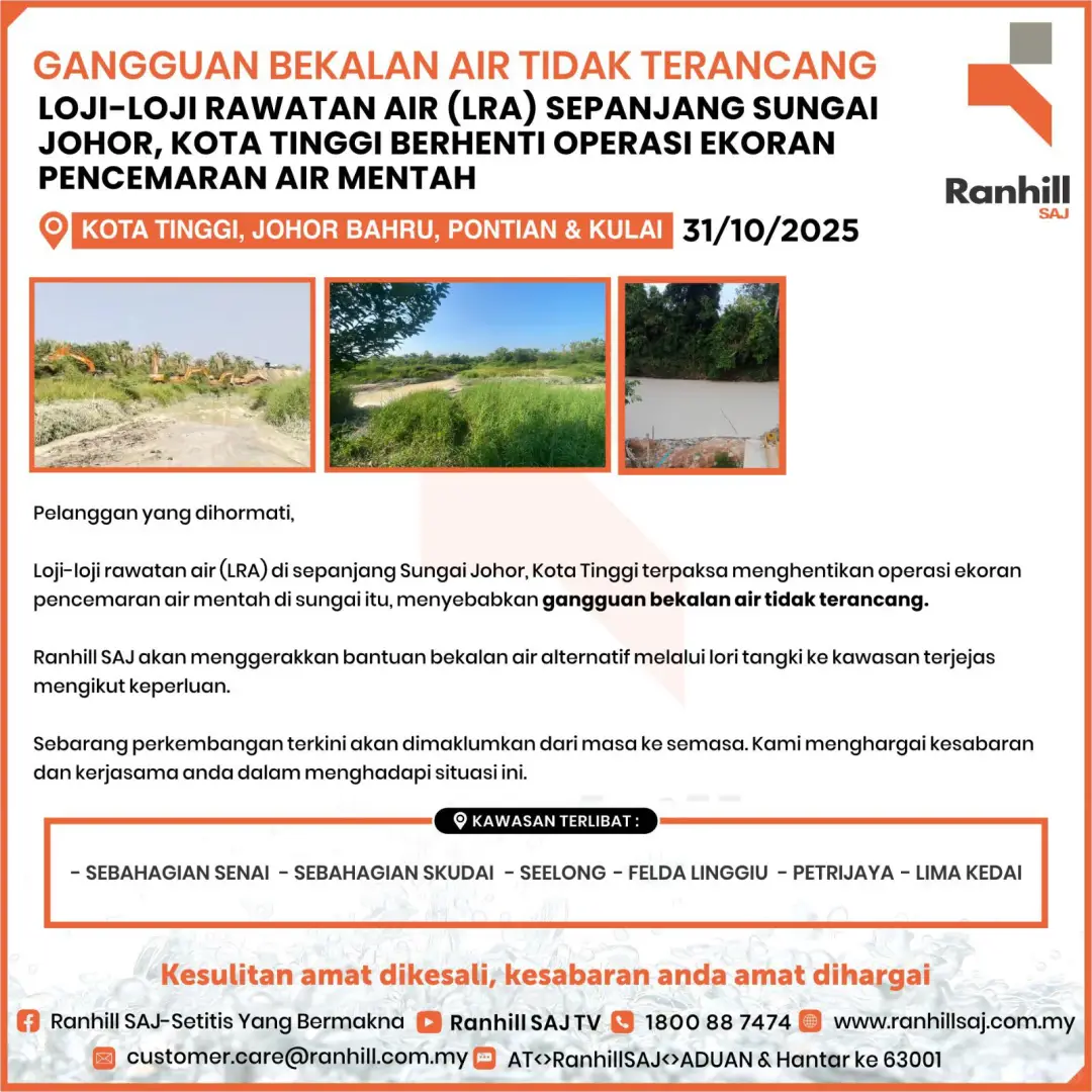 ?突发!柔佛河污染⚠️