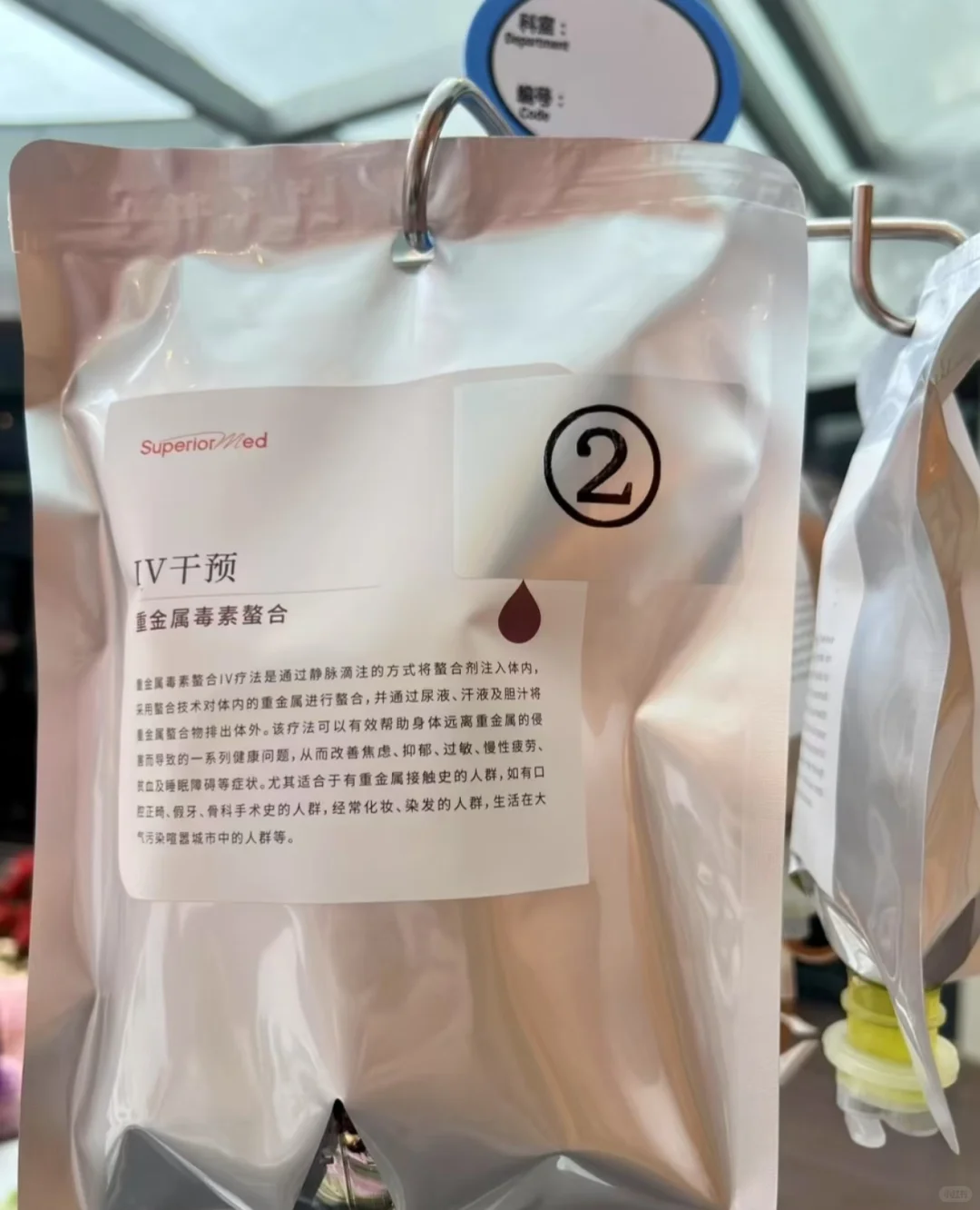 诚招同频合伙人✨?/变美/健康一个不能少