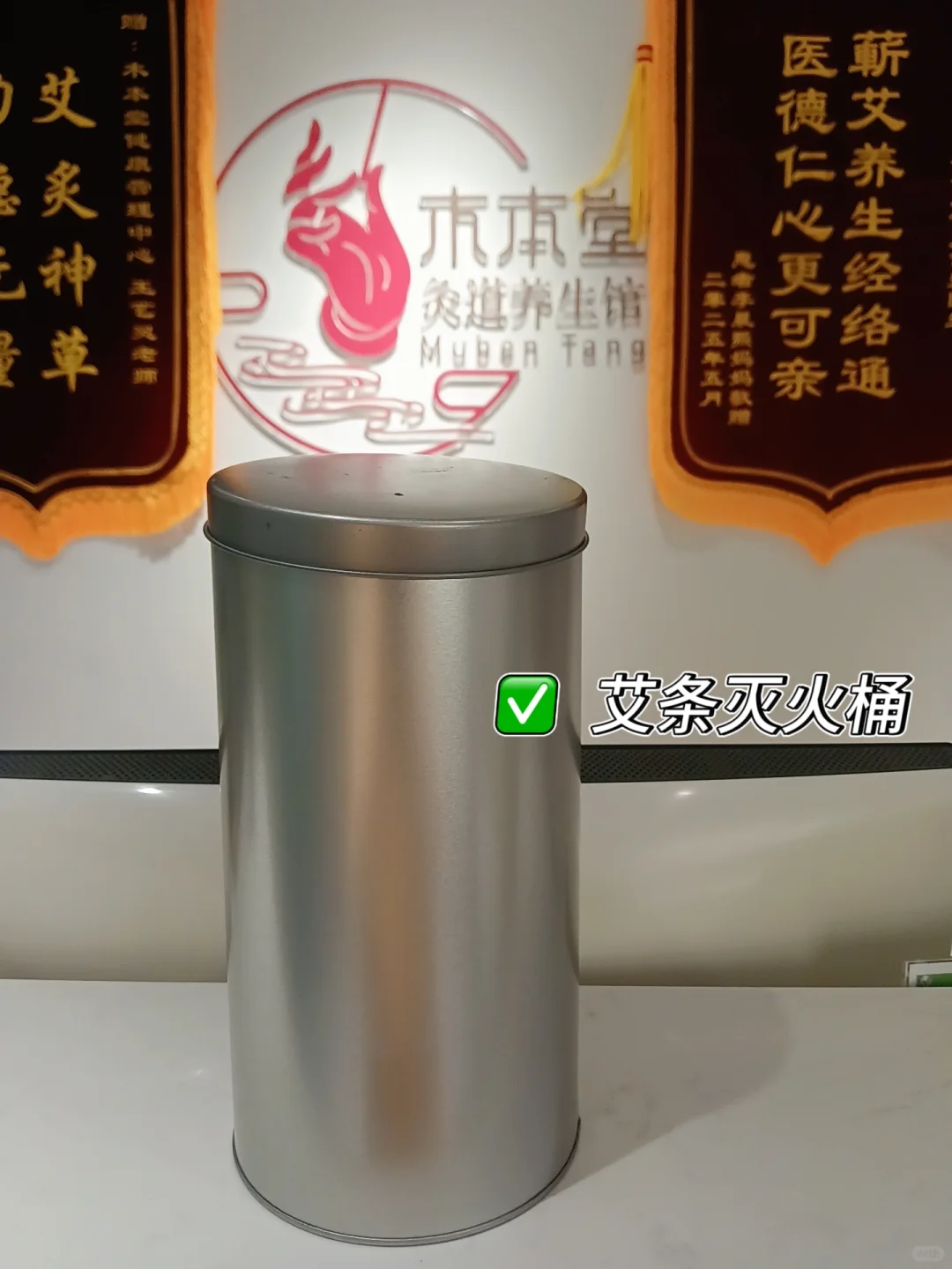 居家艾灸工具准备清单