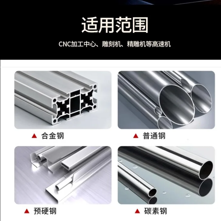 德岐精品—55度四刃钨钢铣刀,加工利刃之选