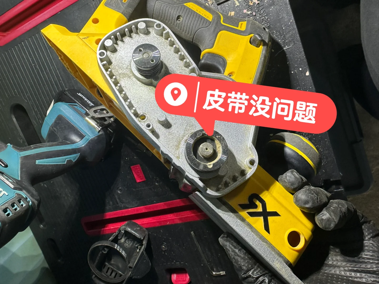 假期喝下午茶，顺便修个电刨子