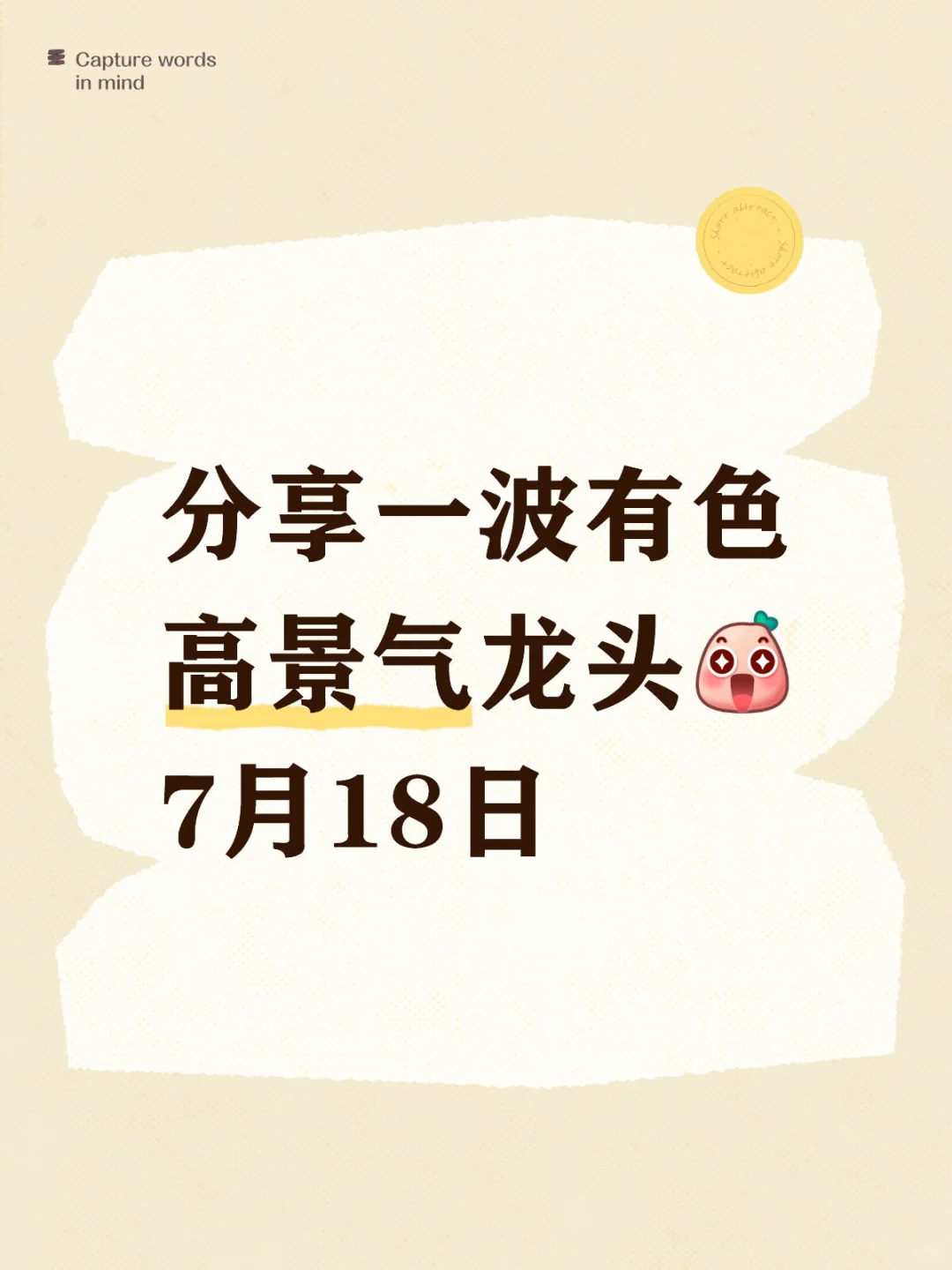 当下时点，中钨高新有投资机会么(7月18日)