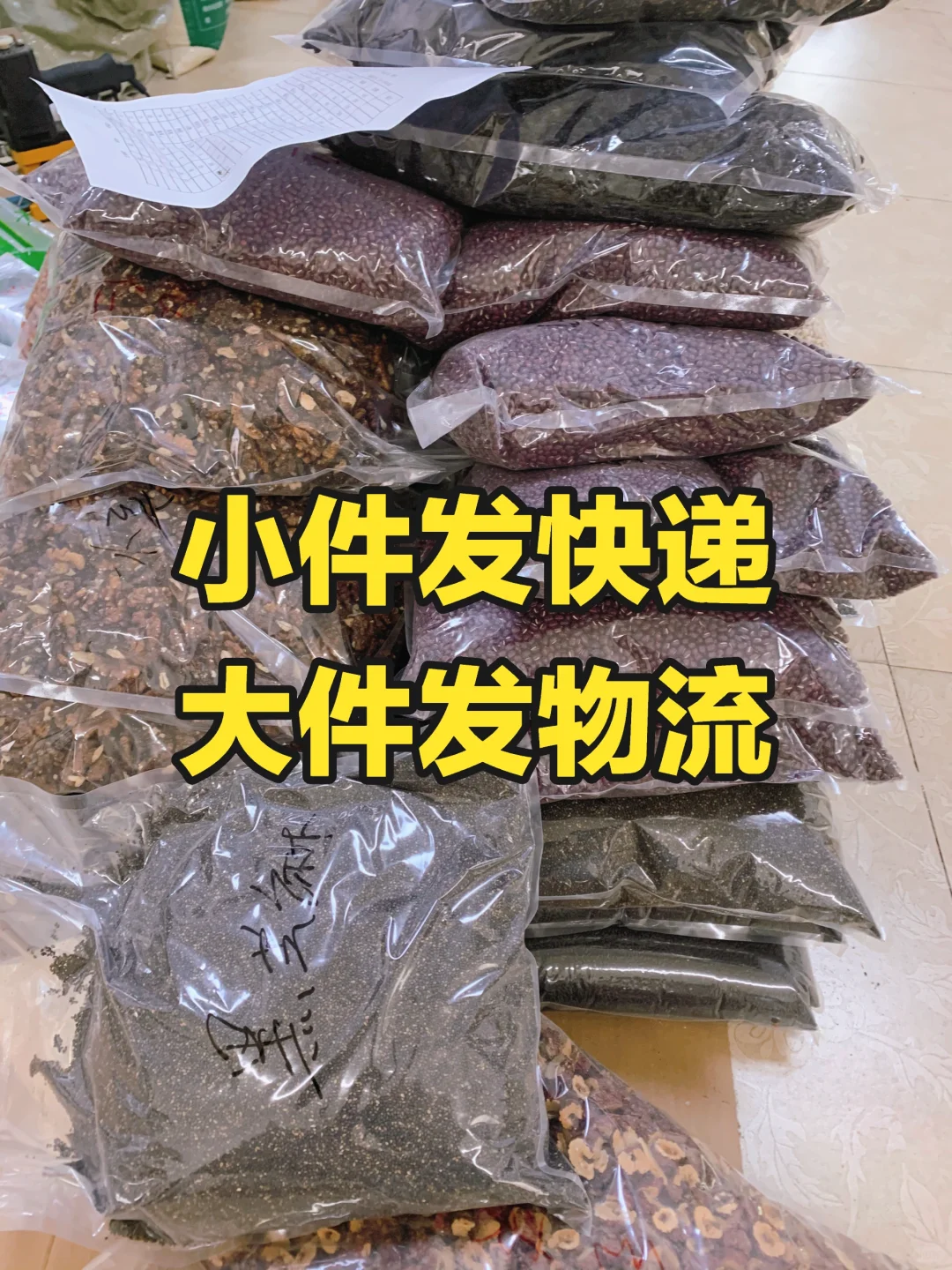 低温烘焙五谷杂粮批发！批发！批发