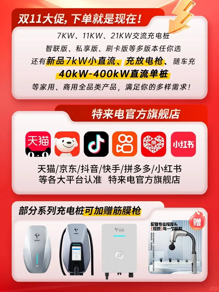 蹲住！就是今晚！抢前N秒杀价