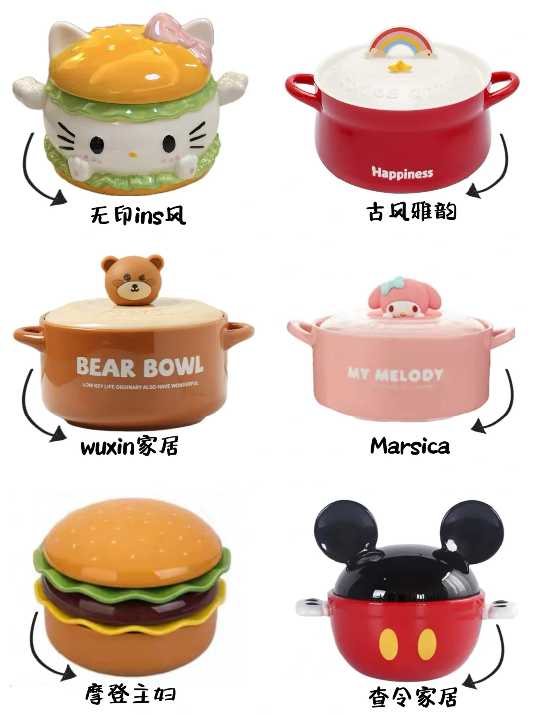 泡面碗｜漂漂亮亮的泡面碗碗来啦～?