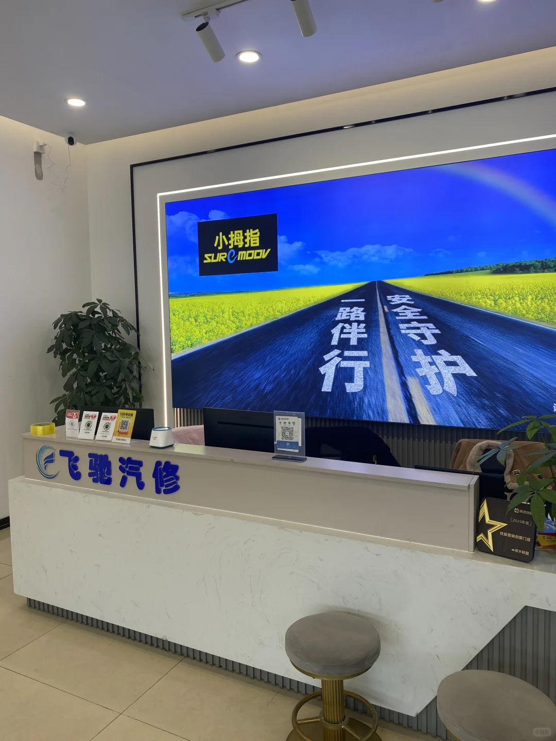 扬州小拇指汽修-清洗发动机