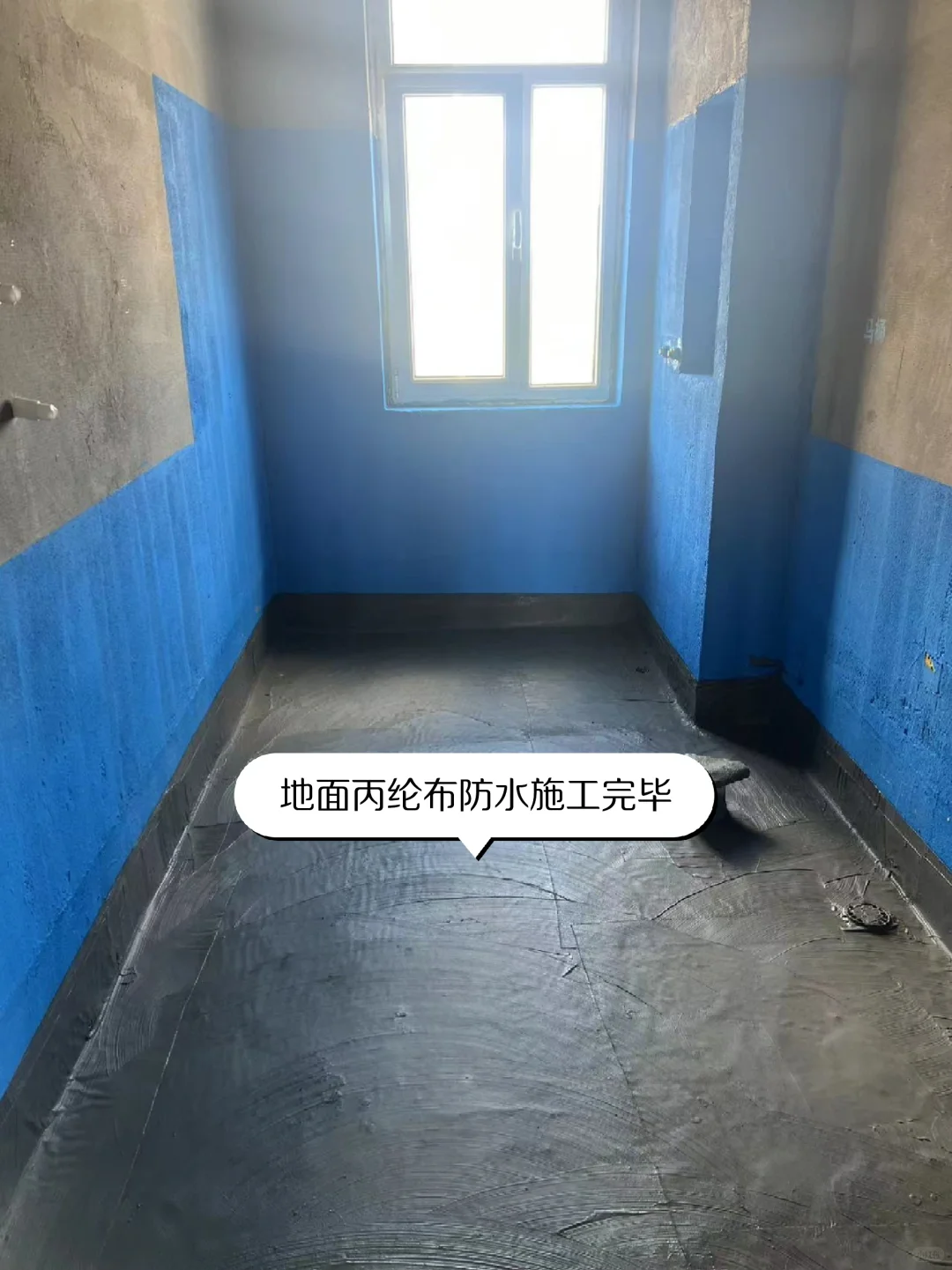 荣成高标施工?现场 防水处理