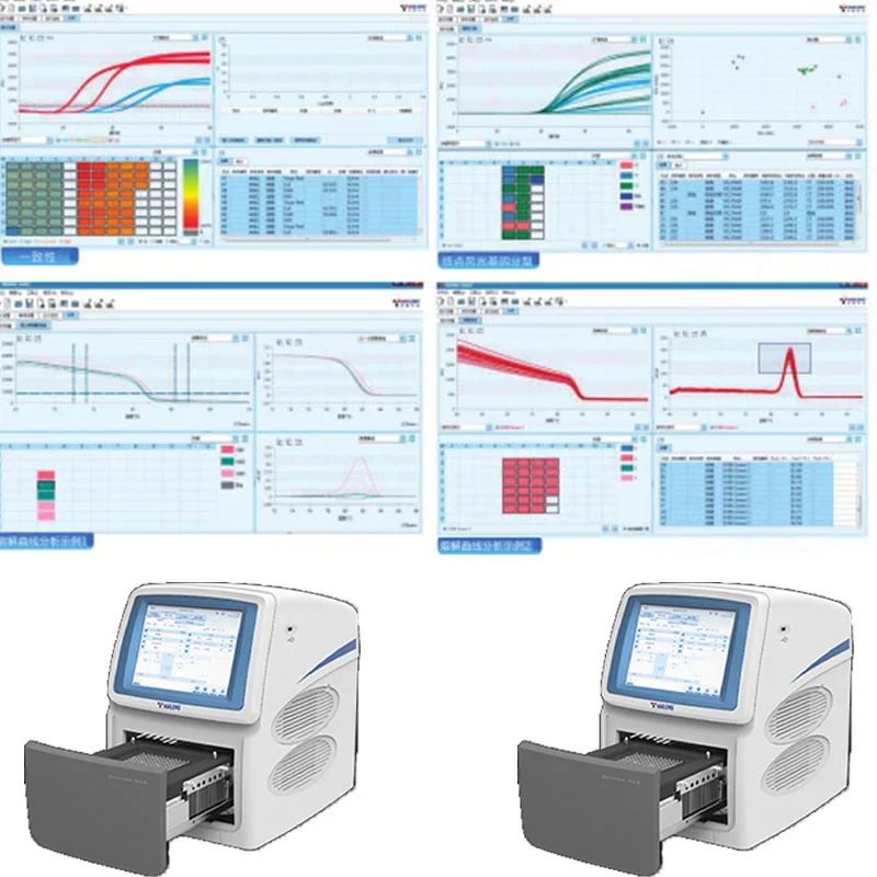 天隆 96E96R全自动实时荧光定量PCR仪