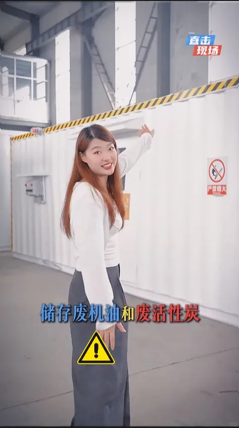 汽修店废机油别再乱倒了,小心罚款危废间