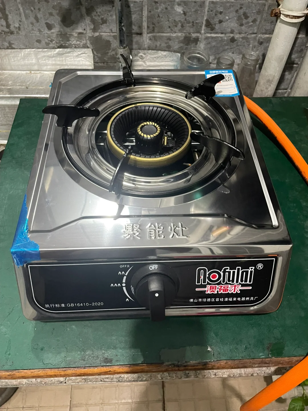 从电磁炉换成煤气灶了！