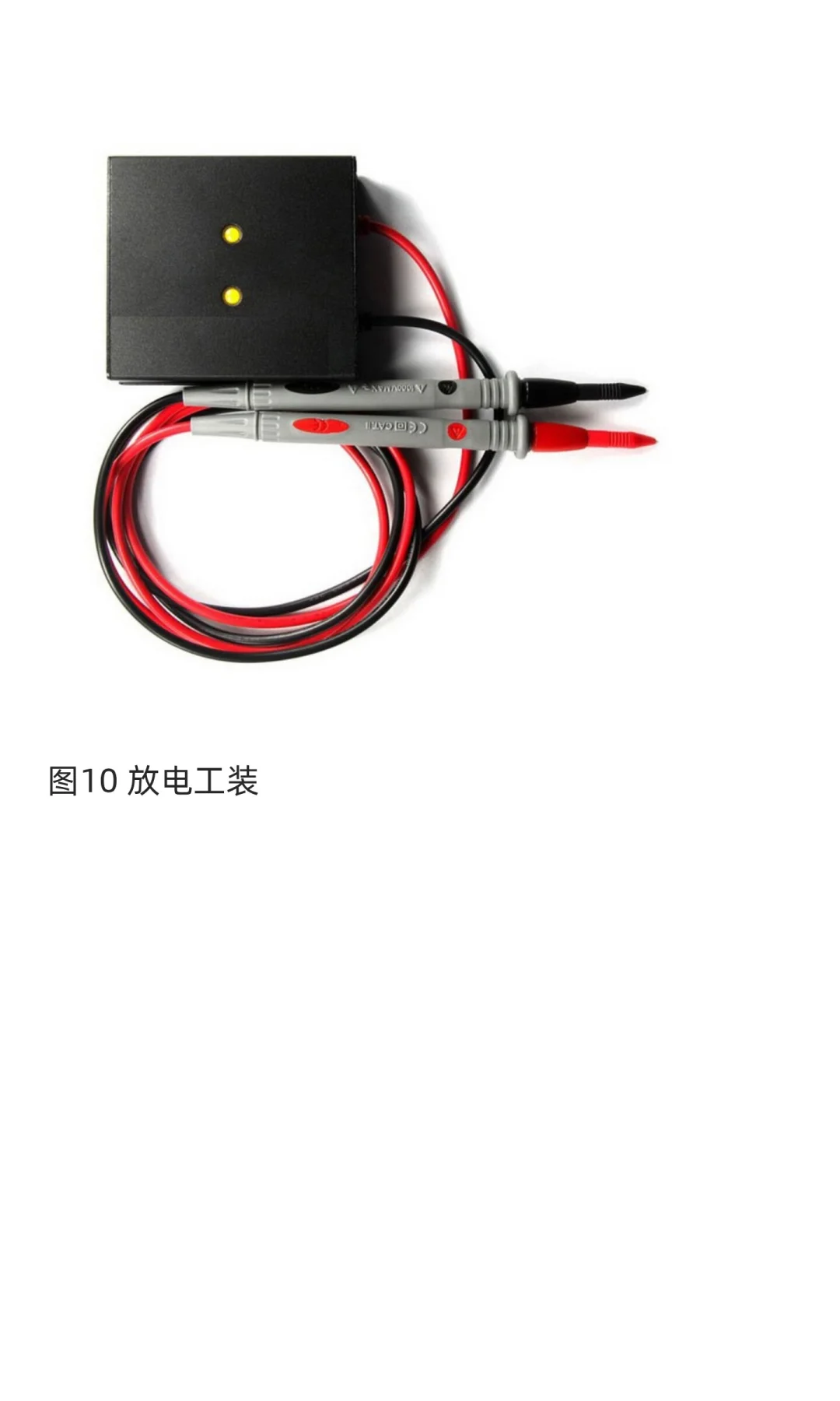 汽车维修工具与设备使用图解-电动汽车检修