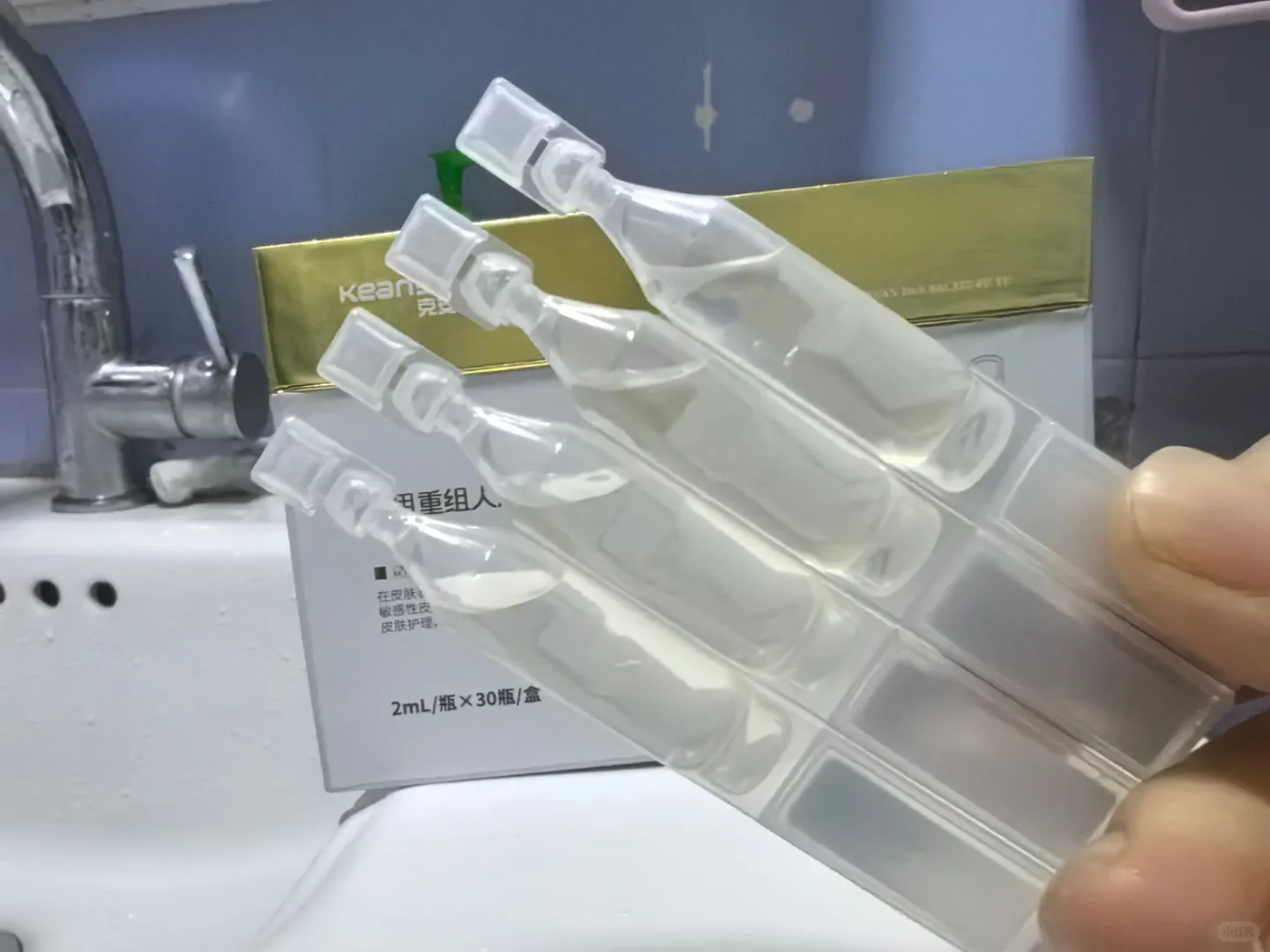 次抛精华❗胶原蛋白修复液❗干皮的救星❗