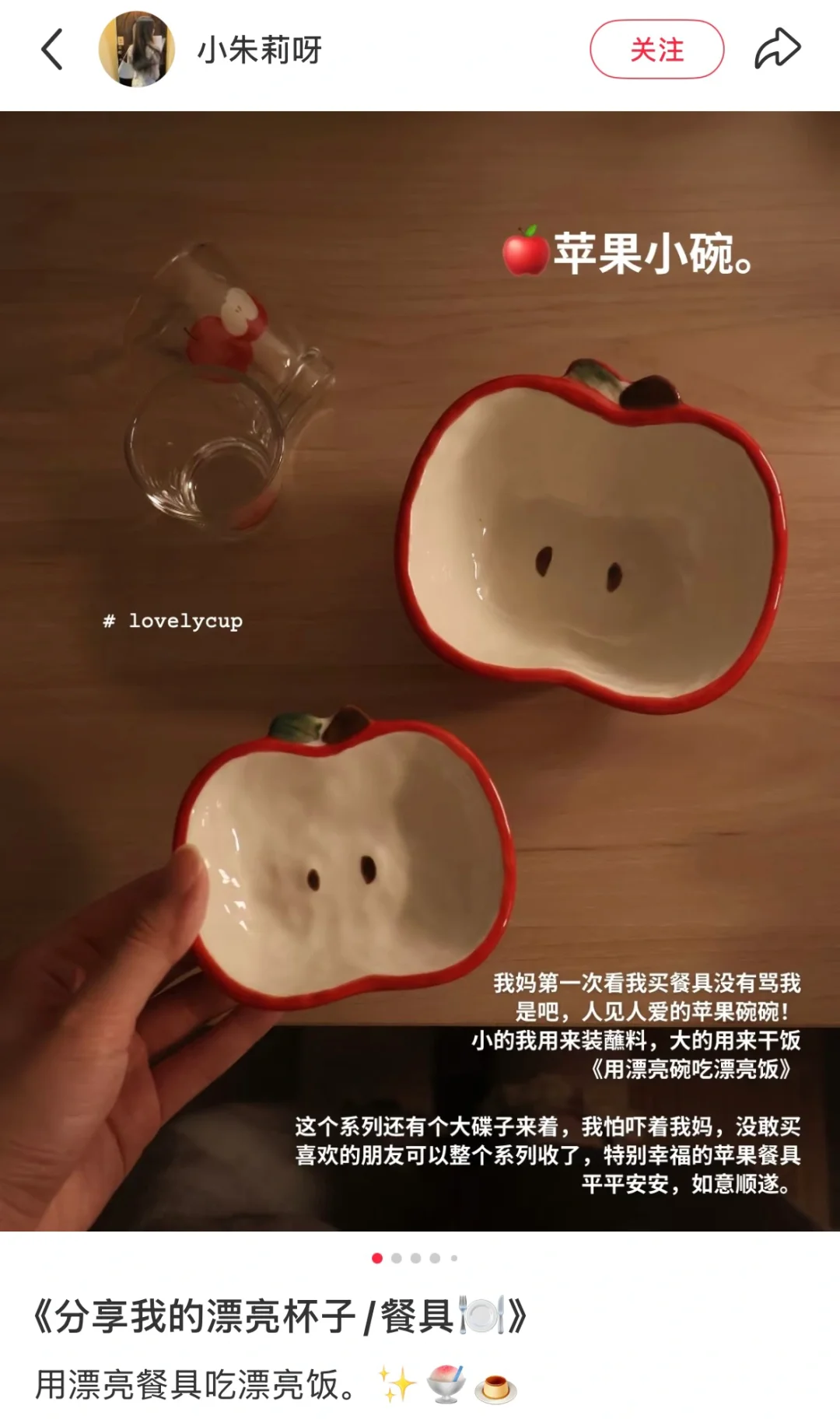 ?好看的碗，真的会让人爱上吃饭！