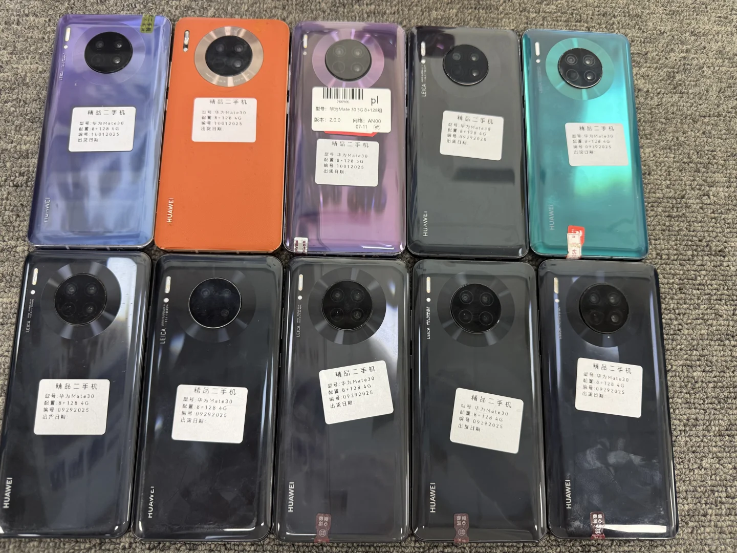 华为mate30 工作机