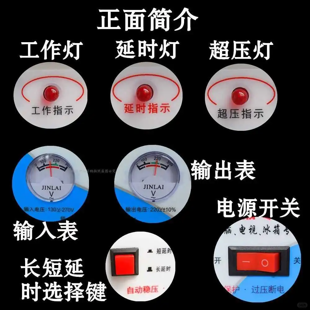 2000VA家用全自动稳压器，守护电器小能手?