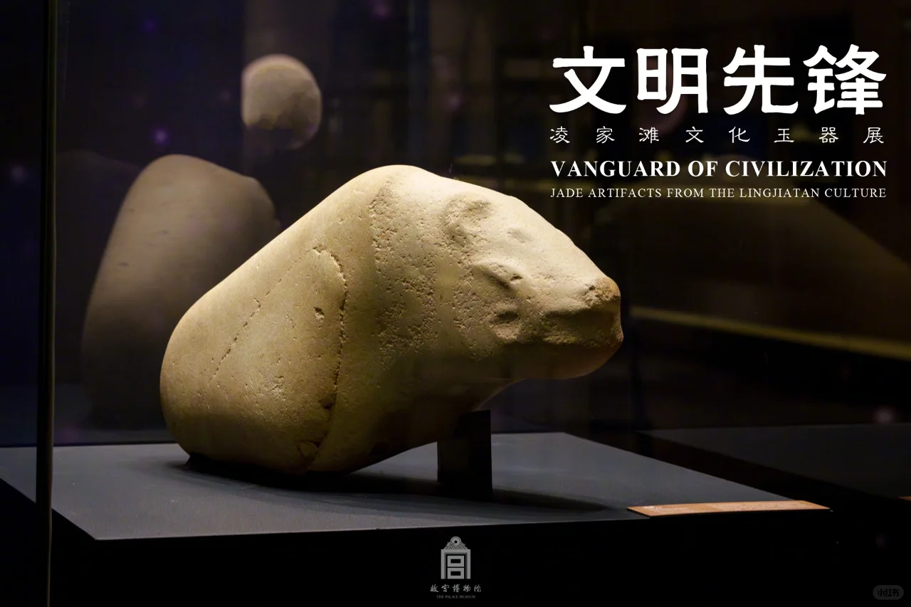 故宫新展|回望五千年前的中华玉文明