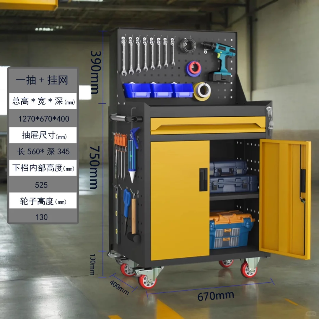 自动小推车，维修工具柜，汽修五金柜