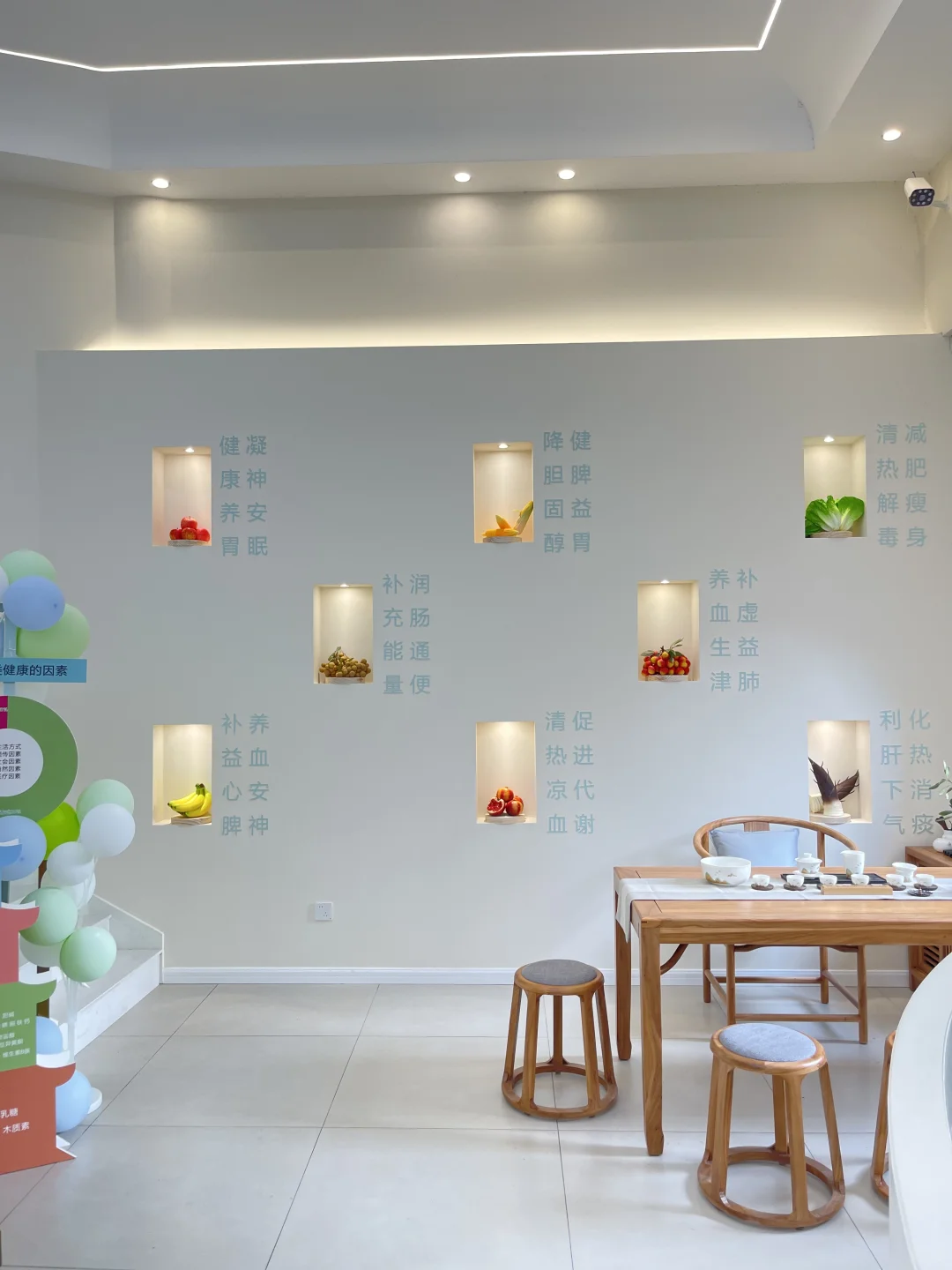 软装设计| 健康管理中心还可以这么做