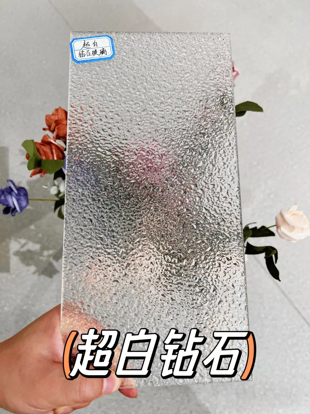 ?设计师私藏的9款绝美艺术玻璃!