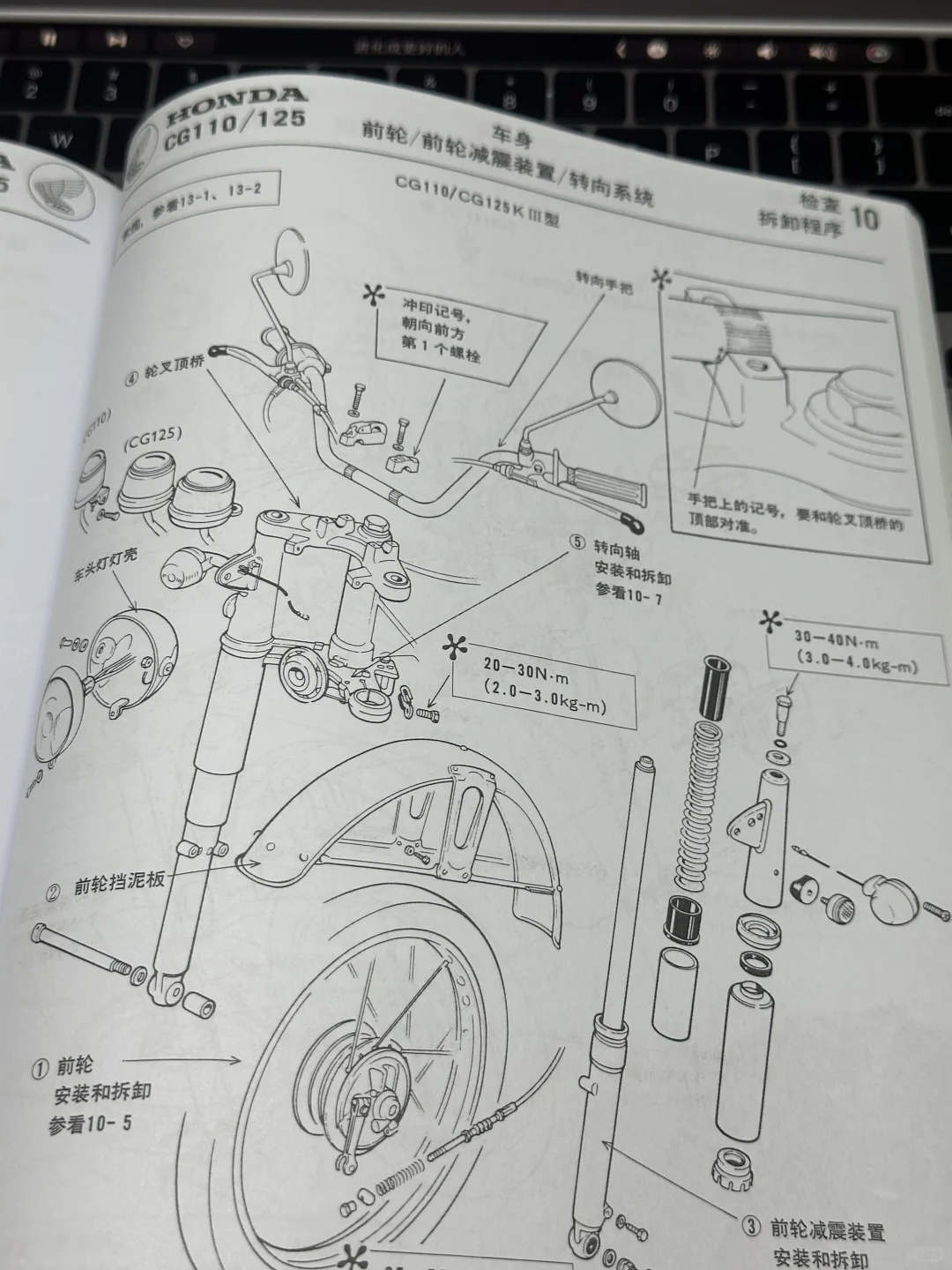 终于买到了这本书！