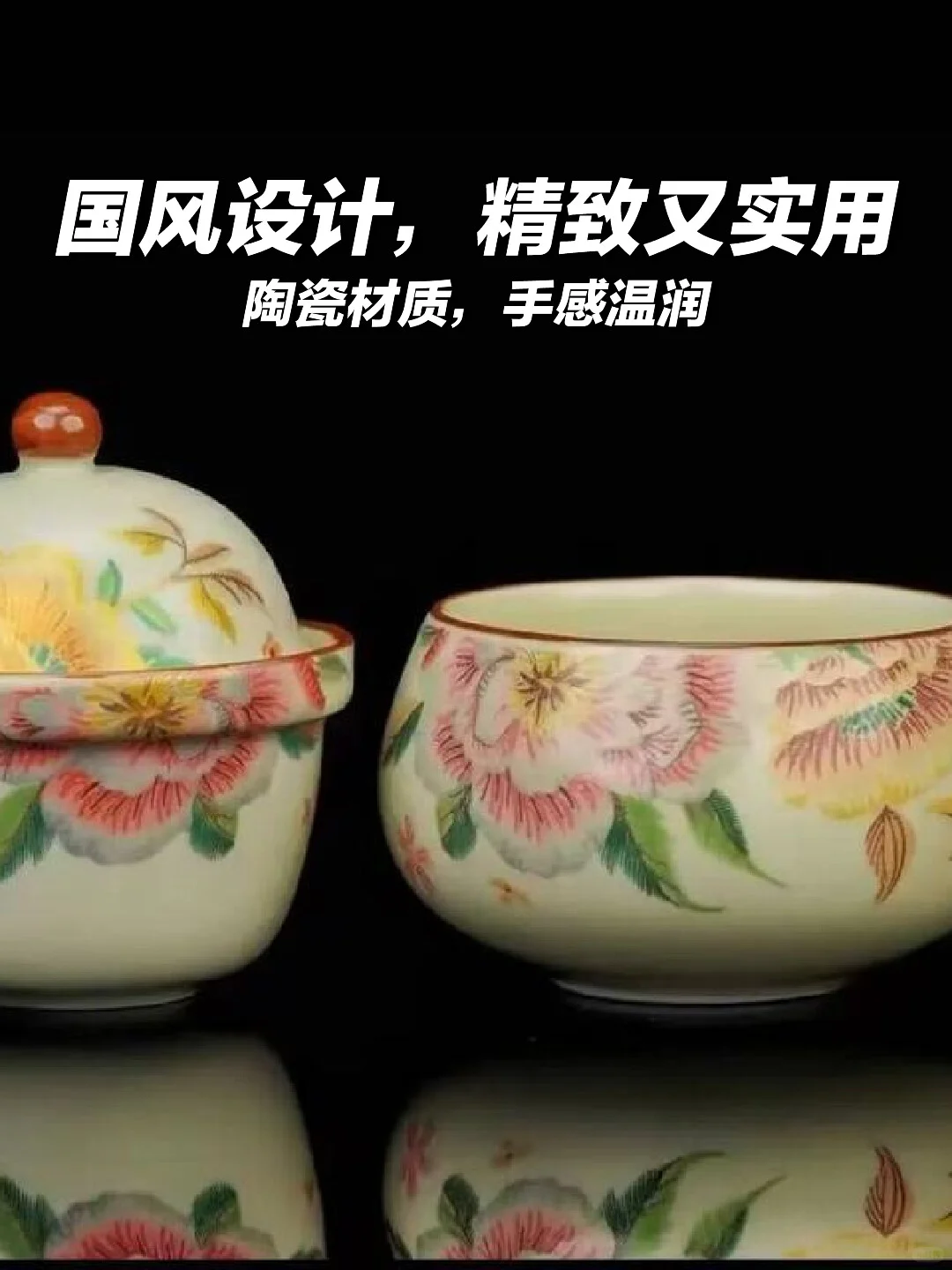 ?国色天香茶具，旅行也精致